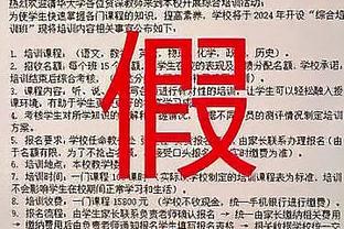 胖橘？芬奇：锡安就像是一只猫 在空中对抗后他总是能双脚落地